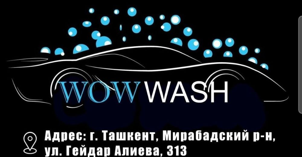 Продаётся готовый бизнес.
Работающая автомойка.
Все документы оформлен