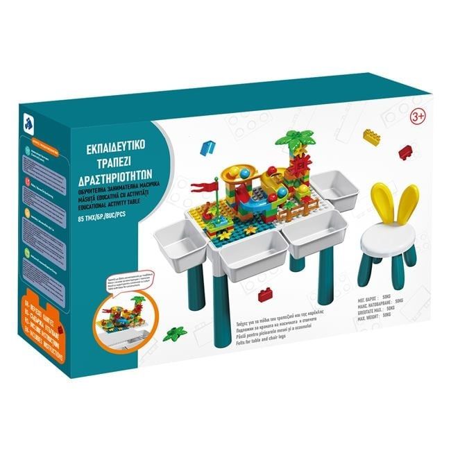 Детска маса с конструктор 85 части + столче с ушички