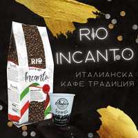 RiO INCANTO Кафе на зърна