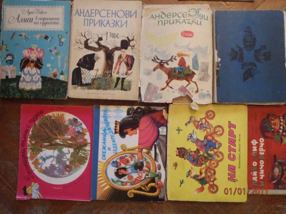 Детски книги – бебешки, за малки деца, детска литературна класика,ретр