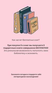 Книги | Instagram: gobook.kz