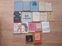 Старинни книги - разкази, повести, стихотворения и романи