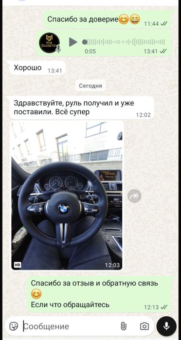 Руль на Bmw F30 / F10 / E серии / руль на бмв
