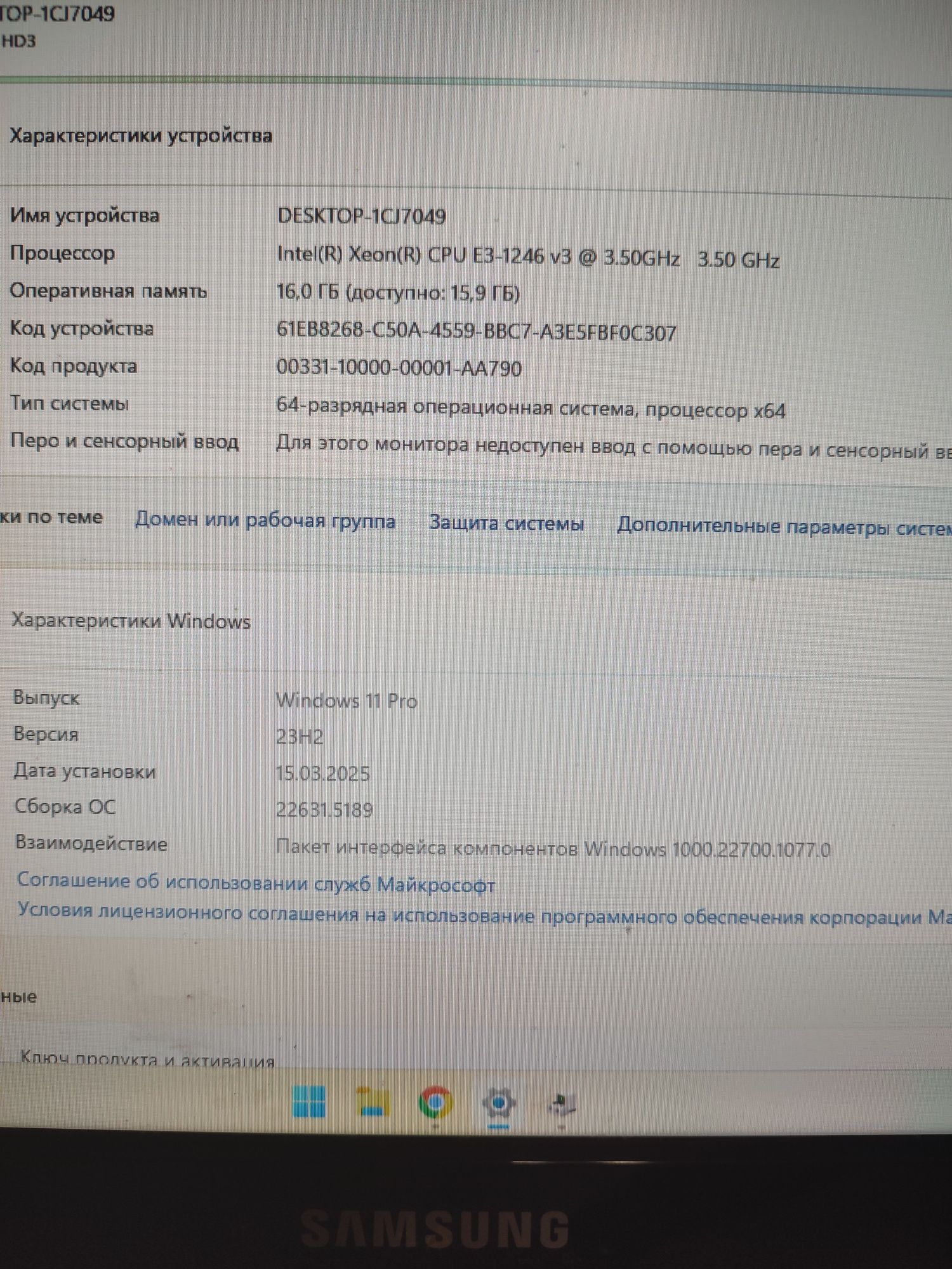 Компьютер i7 4770k
