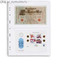 Листи за банкноти за албуми от системата Grande -прозрачни