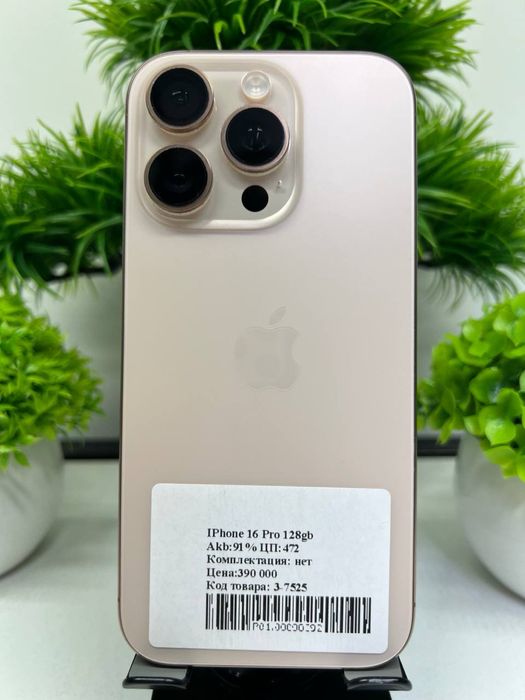 IPhone 16 Pro 128gb