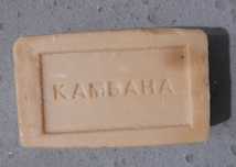 Сапун Камбана - за пране, миене...