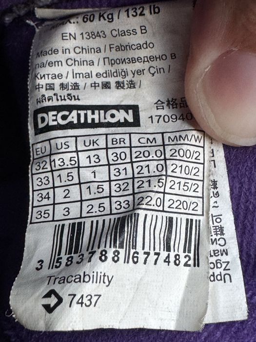 Регулируеми детски ролери Oxelo (32-35)