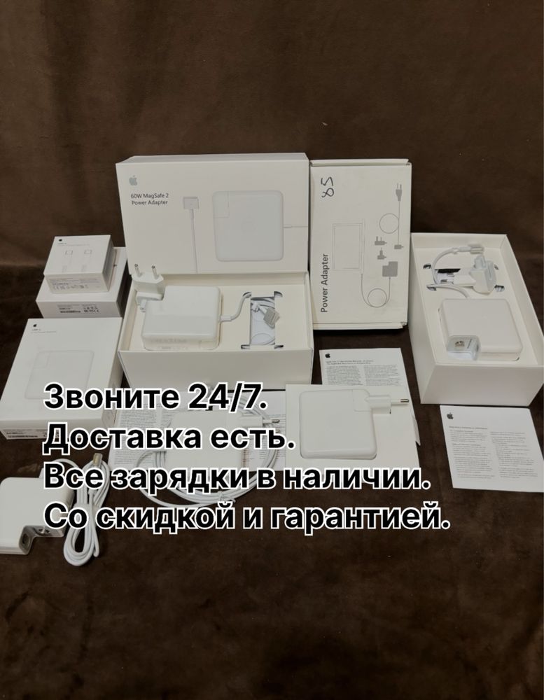 зарядка макбук блок питания шнур magsafe кабель type-c