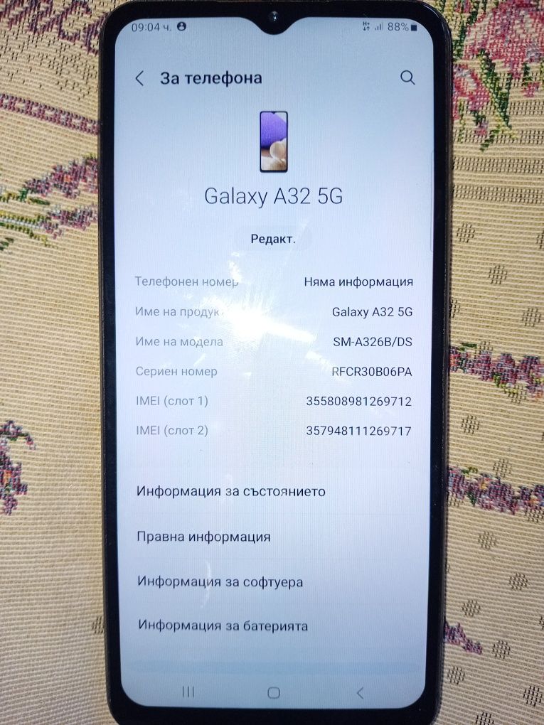 Продавам Samsung 32 5G 190 lv
