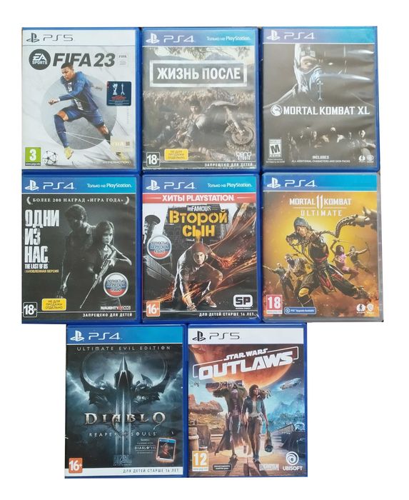 Диски на Ps4 и Ps5. Обмен