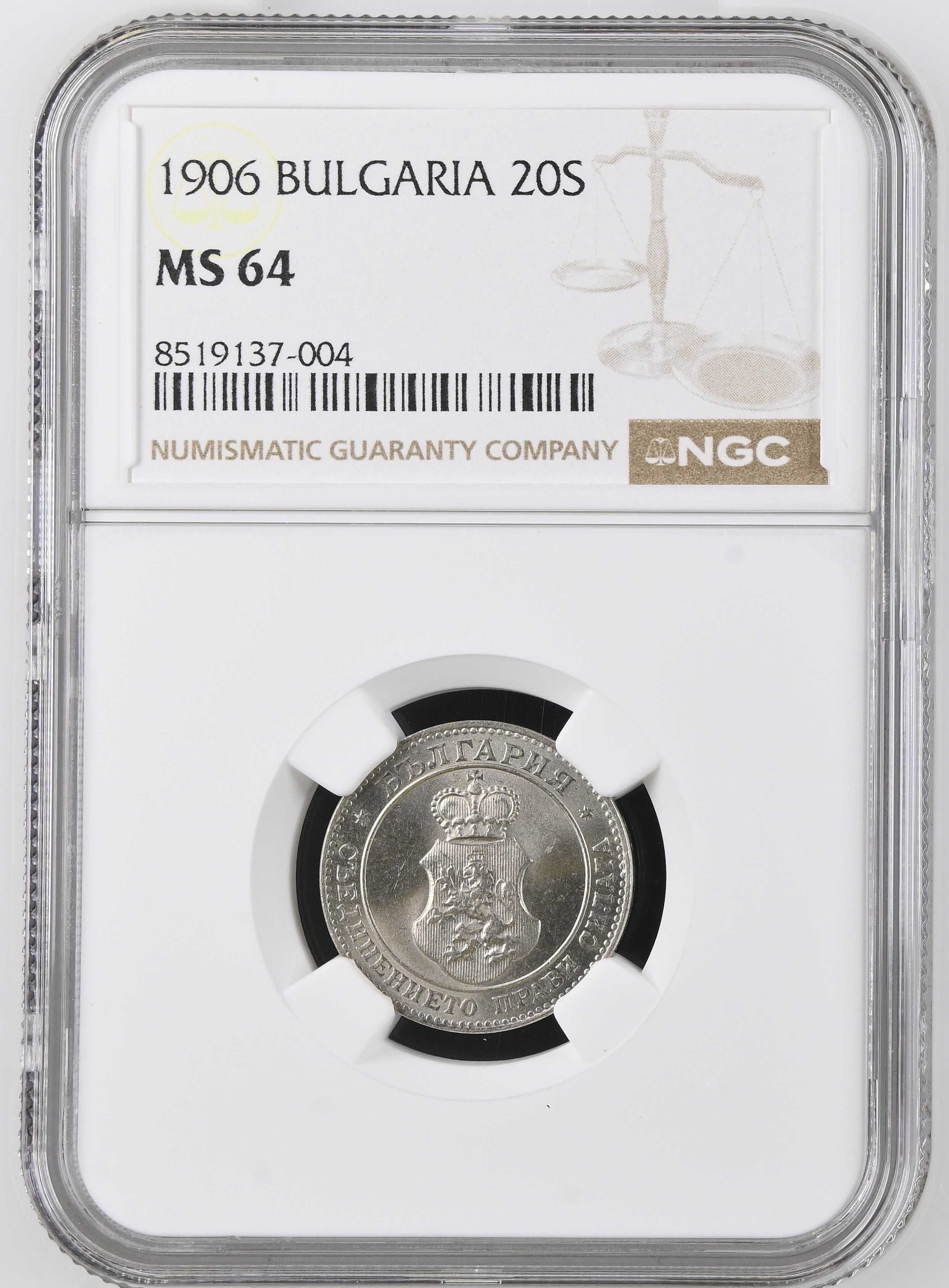 20 стотинки 1906 MS 64 NGC  ( втора монета )