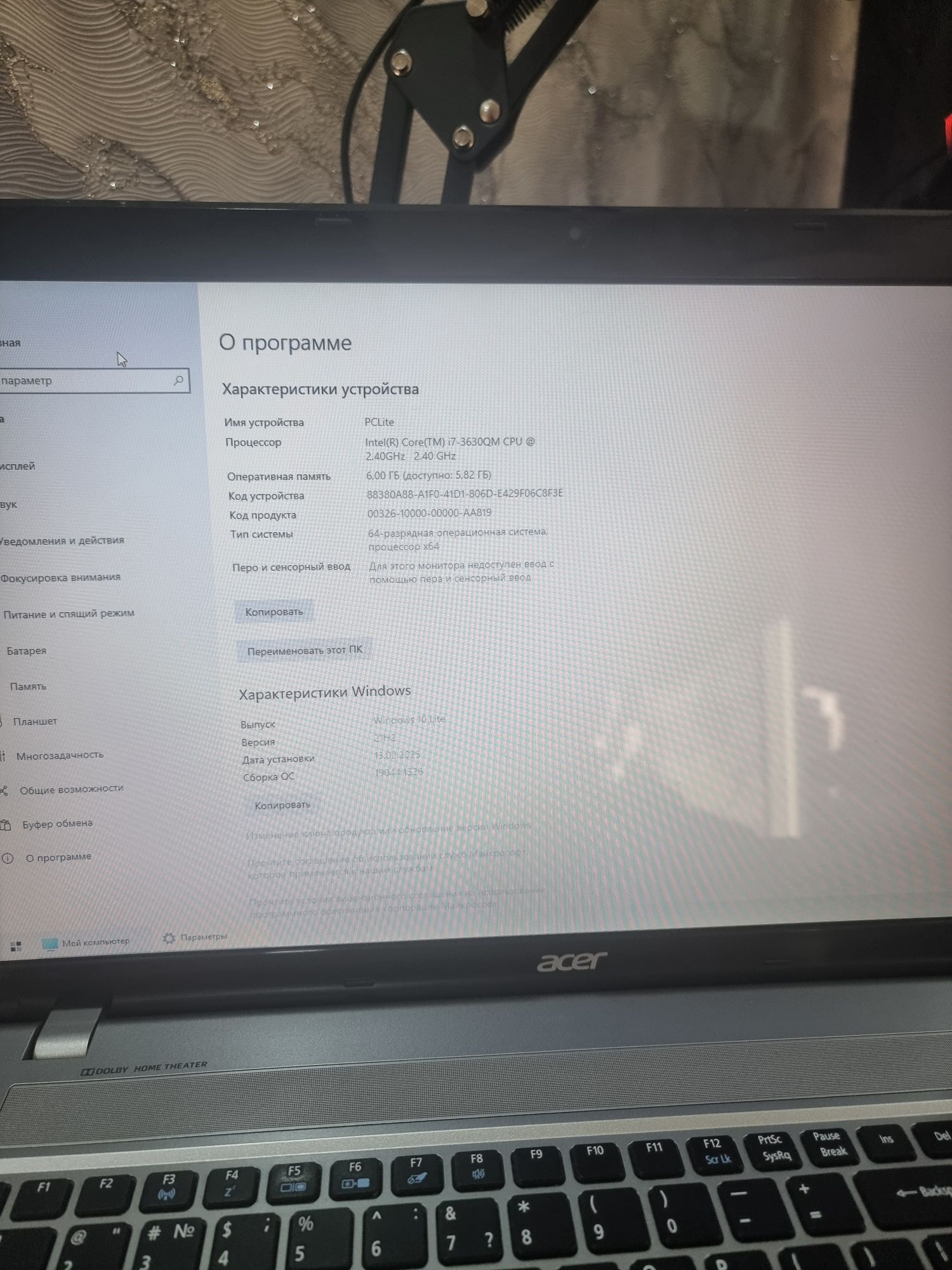 Ноутбук Acer aspire