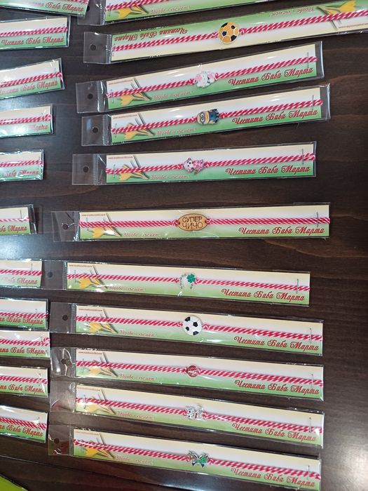 Красиви мартенички