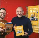 Книгата "Преоткрий своето вкъщи"