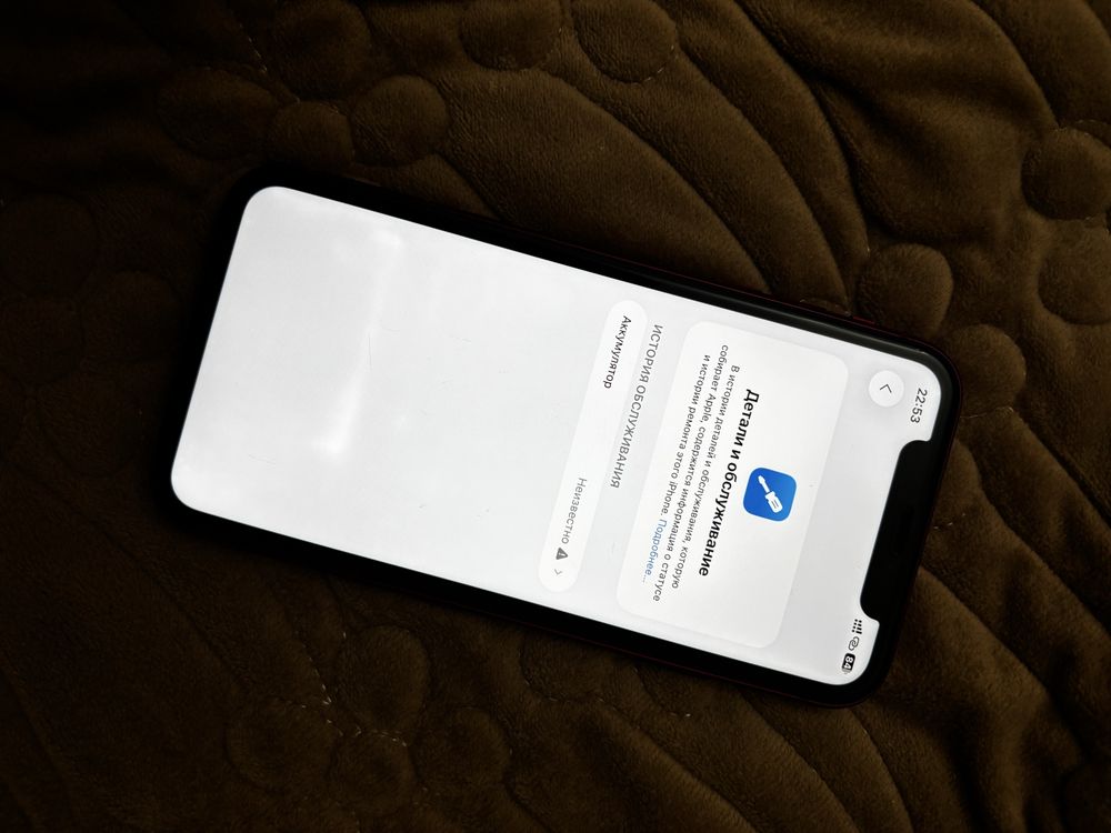 iPhone 11 128gb Red