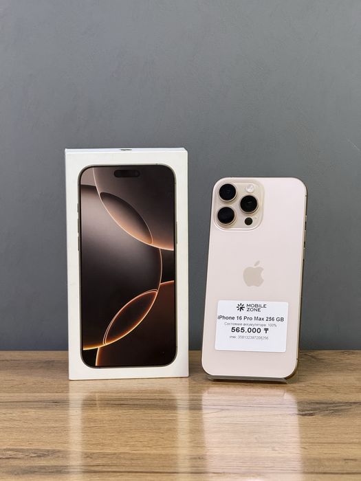 Iphone 16 Pro Max 256 GB 100% | Mobile Zone