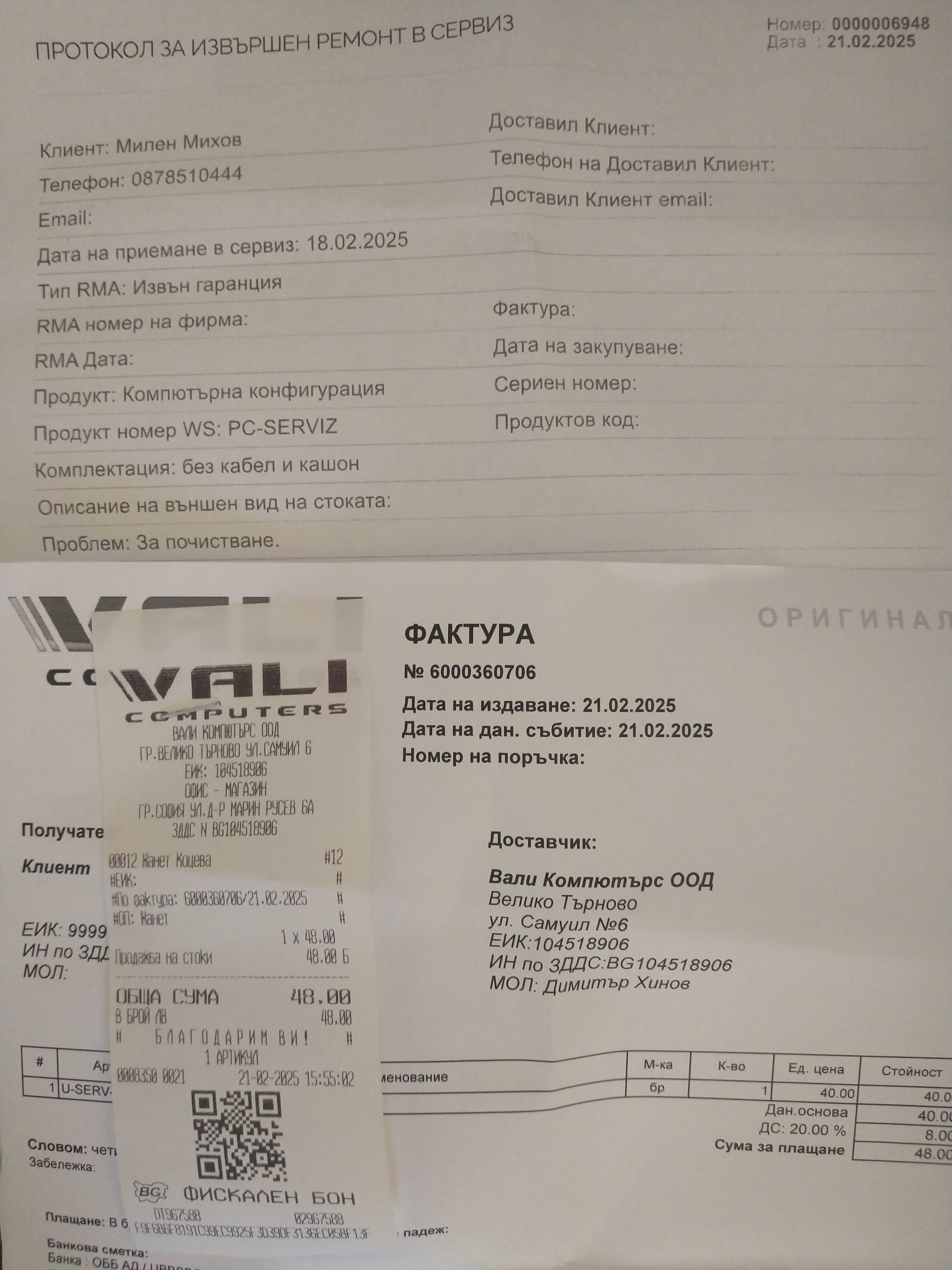 Настолен компютър с монитор BenQ GL2250HM, 21,5