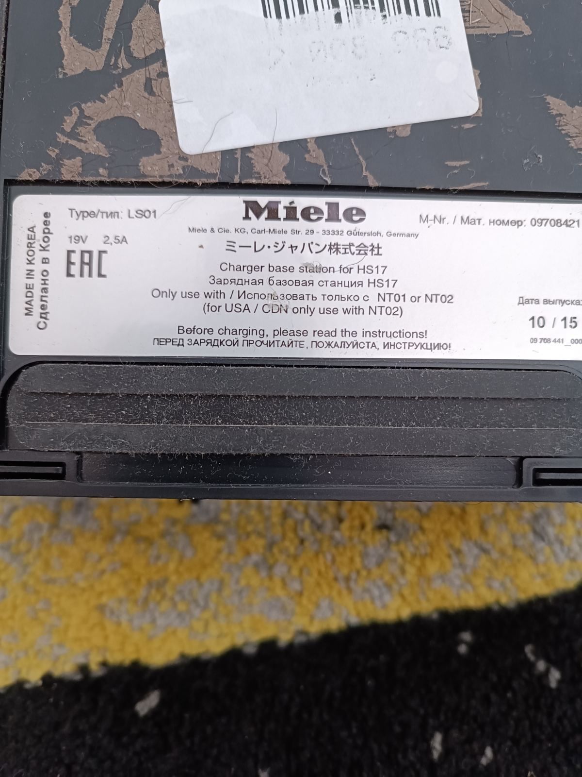 Прахосмукачка Robot Miele ScoutRx1 red