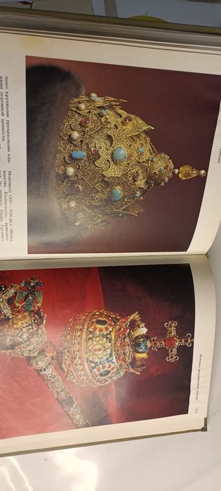 Самоцветы редкое издания СССр