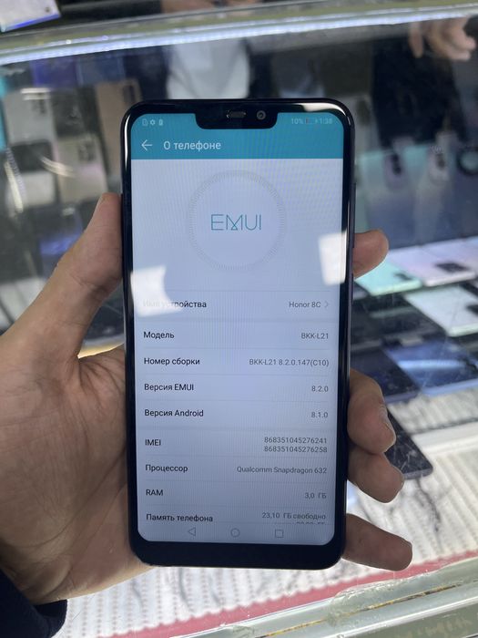 Honor 8C 32GB/ 3GB Ram
