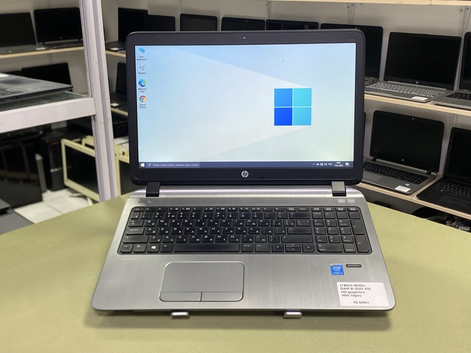 Ноутбук HP ProBook i3-4030U / 8GB RAM / SSD 256GB