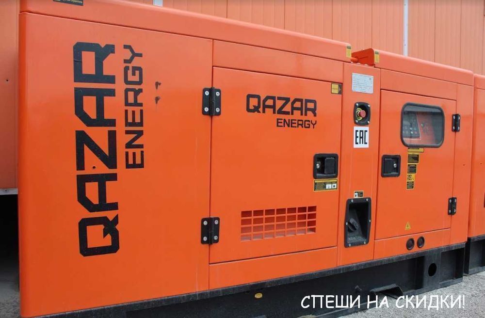 Дизельный генератор QAZAR ENERGY GRS300A NEWMAX Алматы