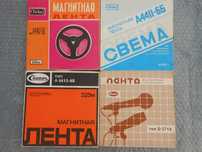 КОЛЛЕКЦИЯ КАТУШЕК. катушки бобины лента магнитная