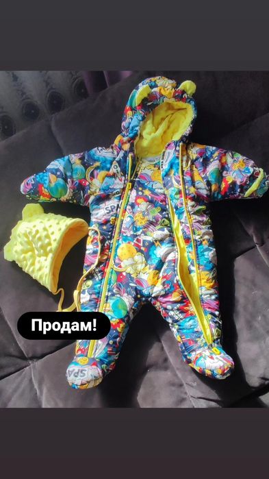 Зимний комбинезон для малыша