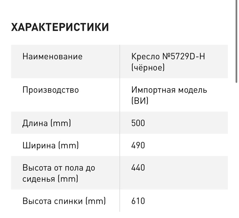 Кресло офисное в идеальном состоянии