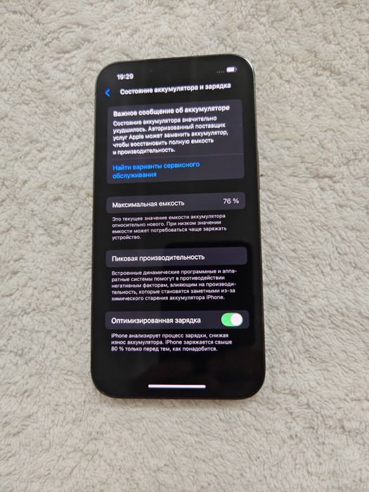 IPhone 13 Pro 256GB LL/A  IDEAL Dual sim