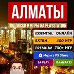 [750+ игр] Укр/Турк PSN Подписка PS Plus - DELUXE Ps4 ps5 xbox