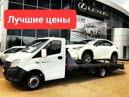 Эвакуатор 12 микрорайон Быстро аккуратно Межгород