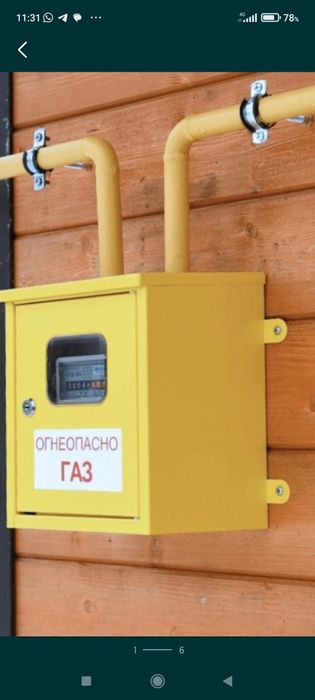 Сварщик на выезд