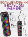 ZQS 8302   только оптом калонка буфер карнай