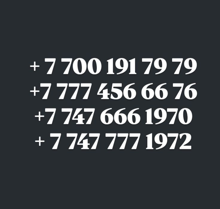 Номера Билайн Алтел Теле 2 Актив продаю