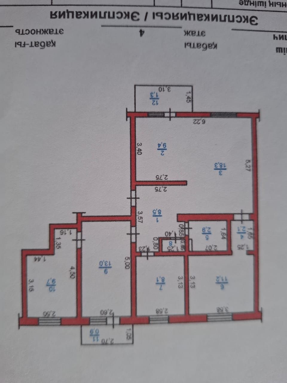 Продается квартира