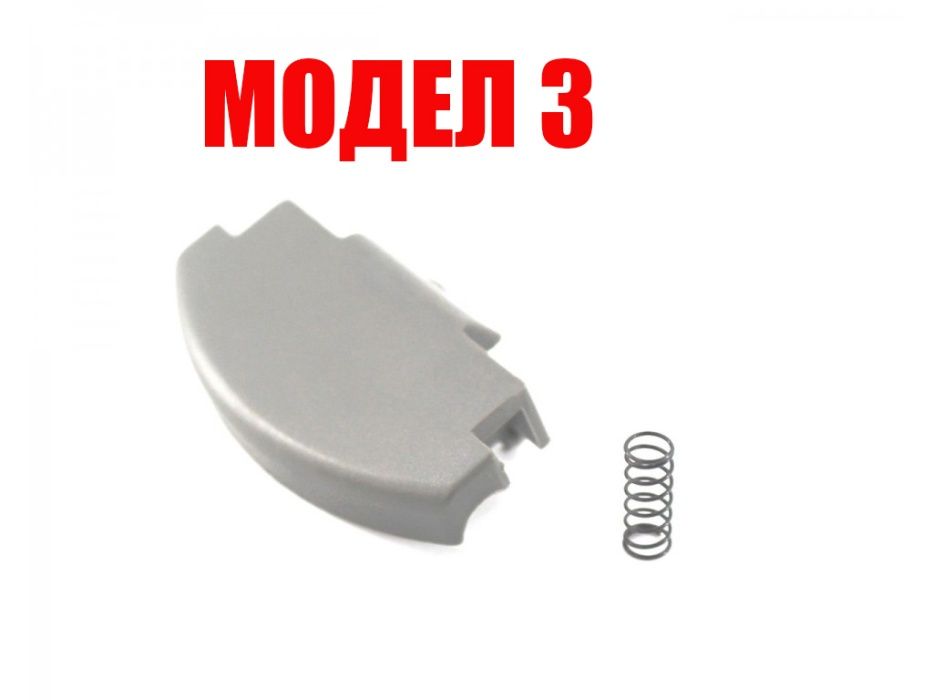 Закопчалка за подлакътник за VW Golf 4,Passat,Polo,Skoda /Фолксваген