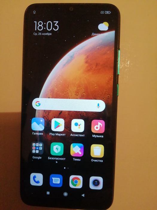 Смартфон Xiaomi 9C