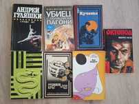 Книги на български език романи
