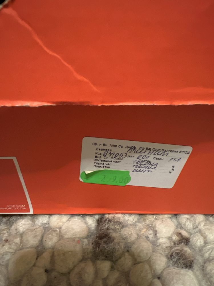 Оригинални мъжки маратонки Nike Air max