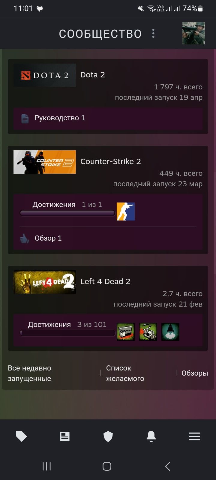 Steam аккаунт (cs prime, dota арканы)