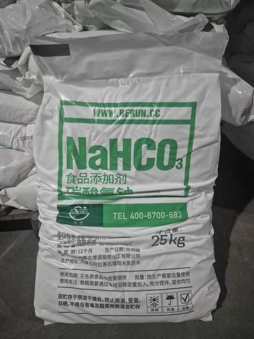 Сода пищевая. Ас содасын сатамын.