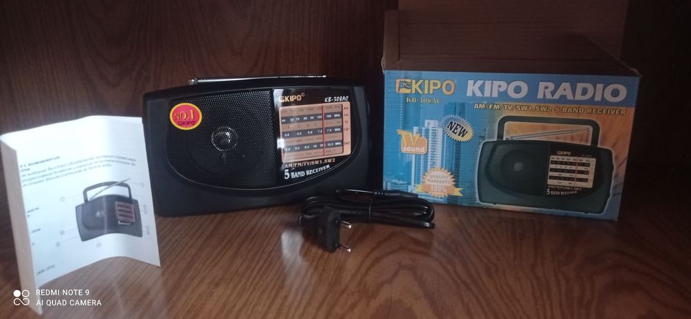 Radio kipo (xitoy)