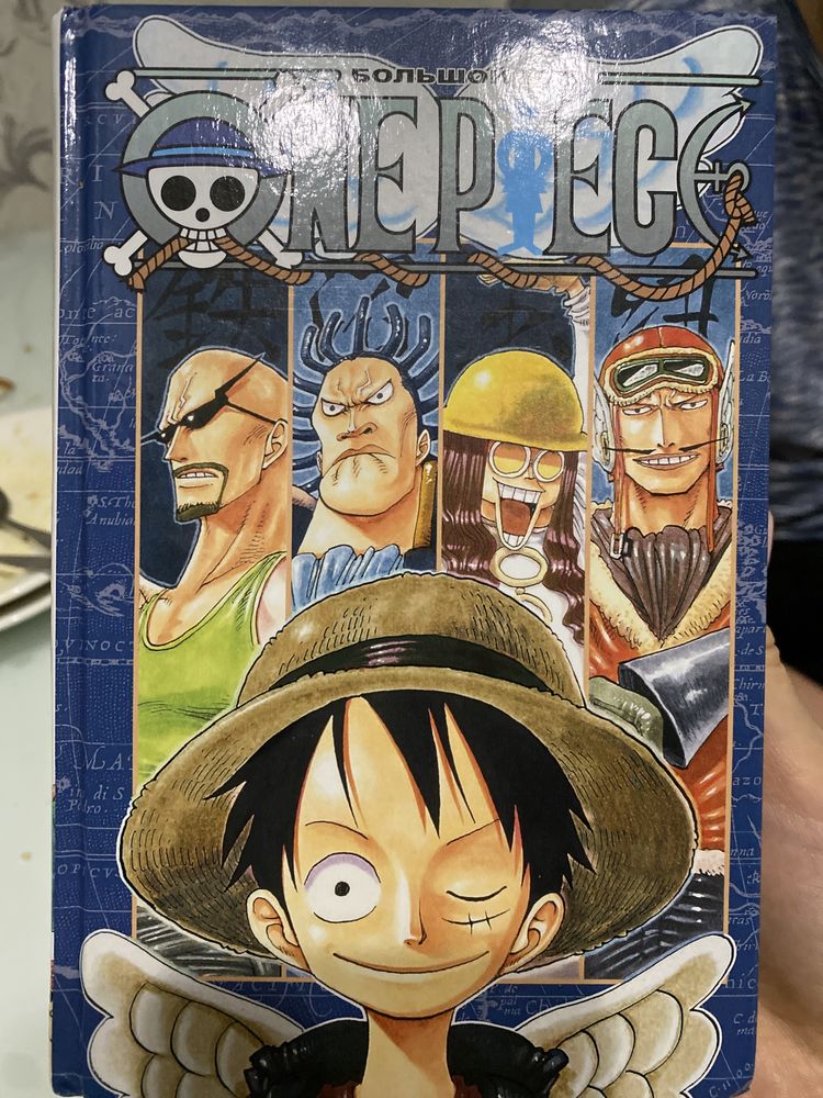 One piece skypiea godland