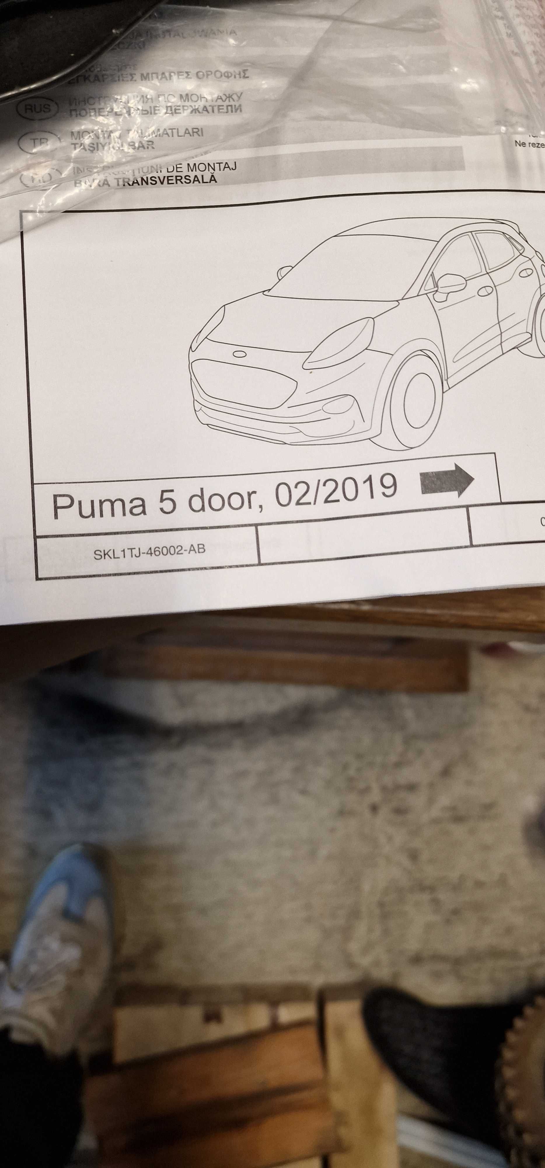 Ford-Puma 2019-напречни греди  (релси)