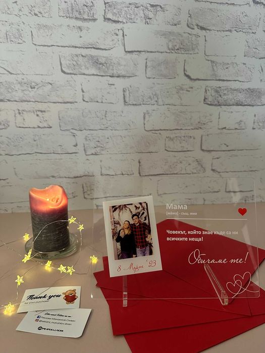 Персонализирани коледни плакети