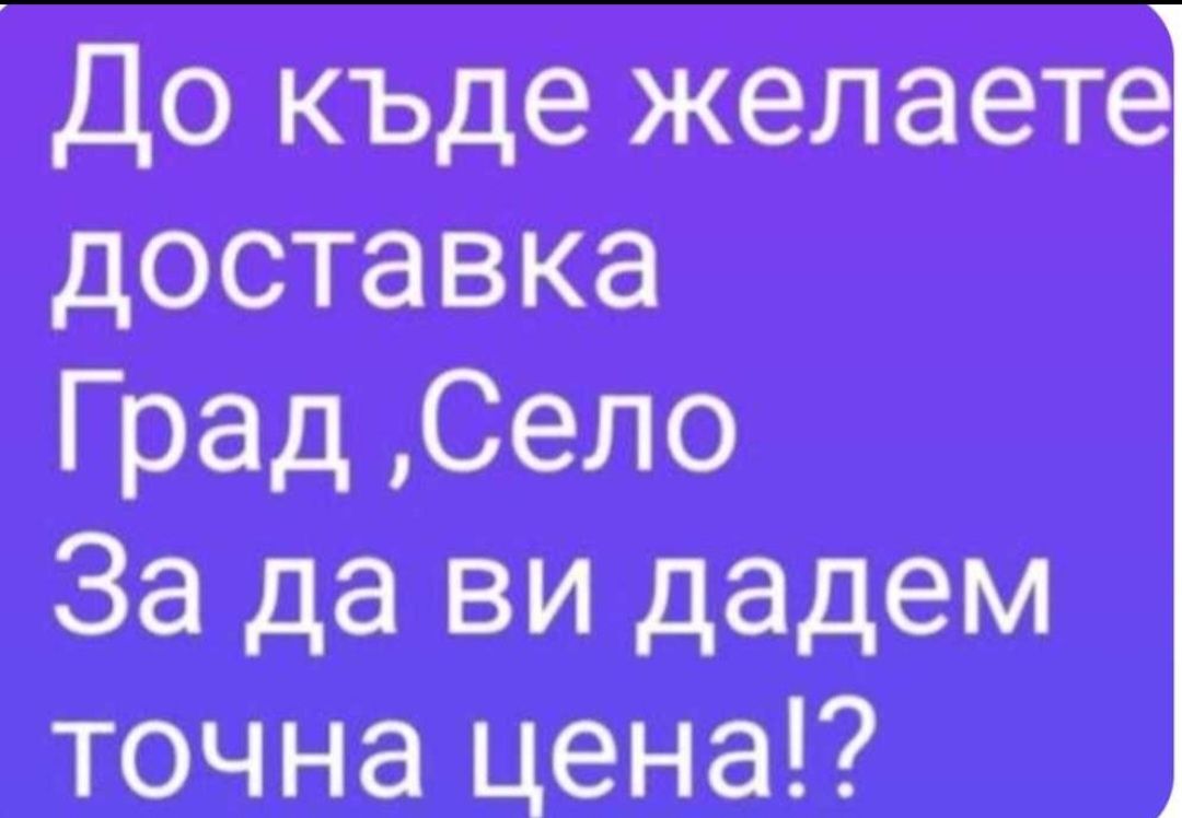 Доставка бял трошен камък(камъчета)за украса декорация на градинки