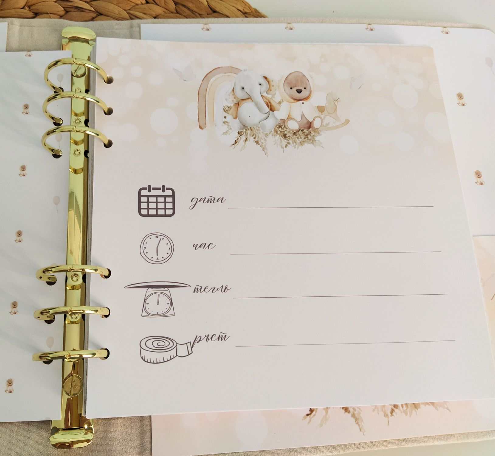 Албум дневник за бебе