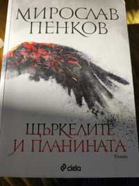 Книги художествена литература